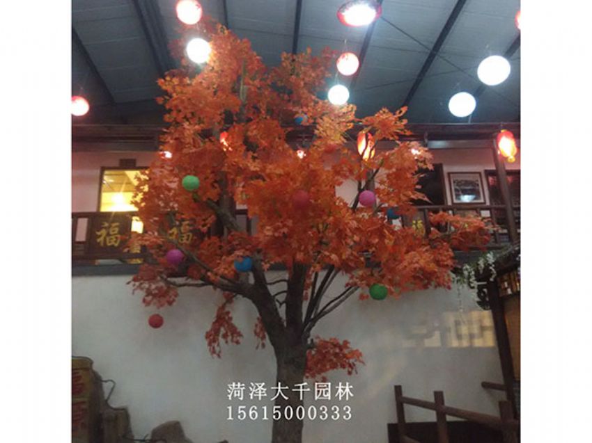 點擊查看詳細信息<br>標題：假樹 閱讀次數：1612