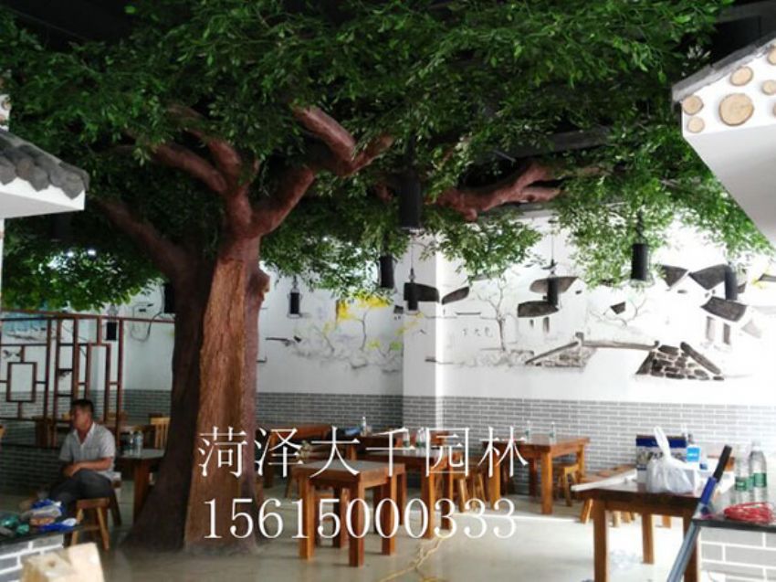 點擊查看詳細信息<br>標題：假樹 閱讀次數：1581