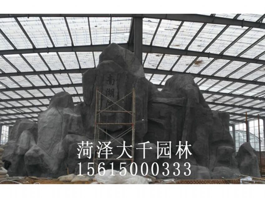 點擊查看詳細信息<br>標題：塑石施工中 閱讀次數：2092