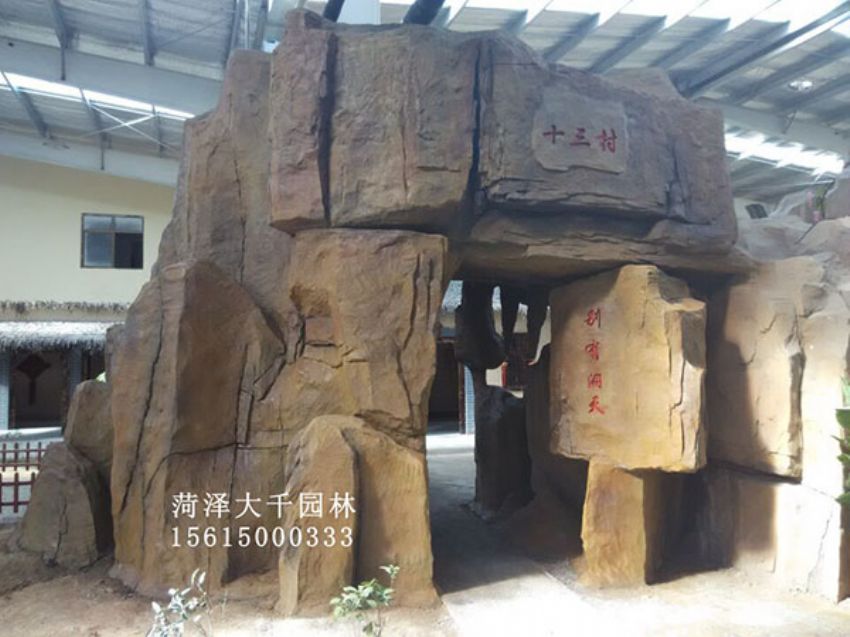 點擊查看詳細信息<br>標題：十三村假山 閱讀次數：2165