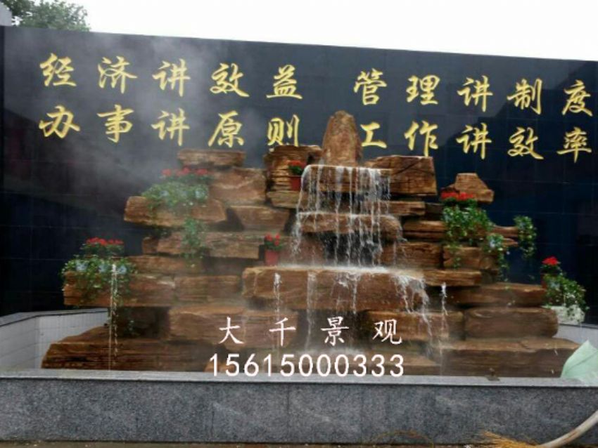 點擊查看詳細信息<br>標題：焦盟木業 閱讀次數：2553