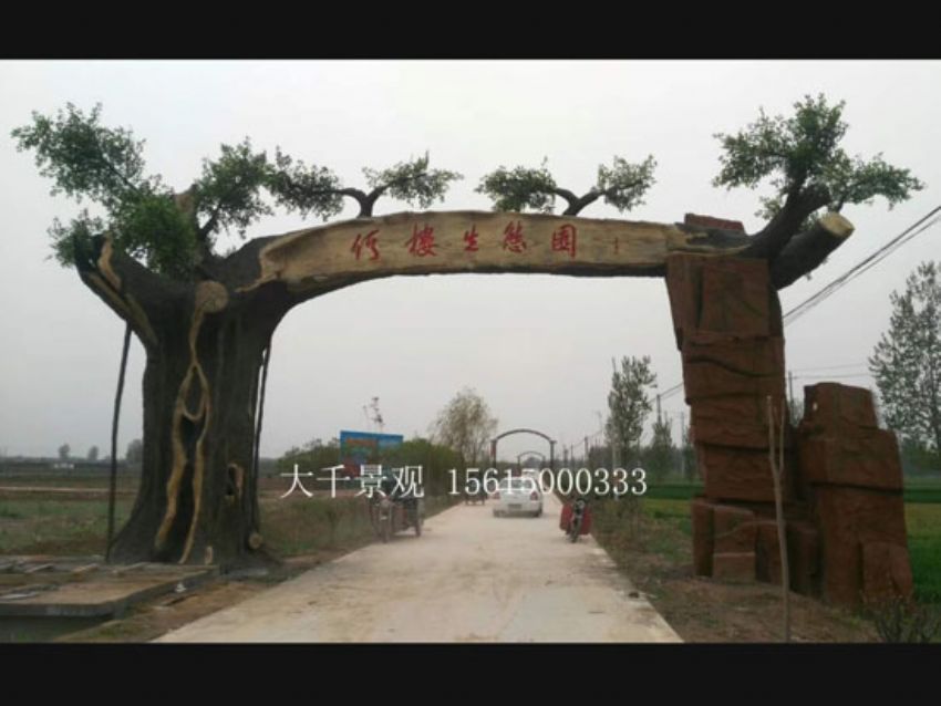 點(diǎn)擊查看詳細(xì)信息<br>標(biāo)題：大門造型 閱讀次數(shù)：2573