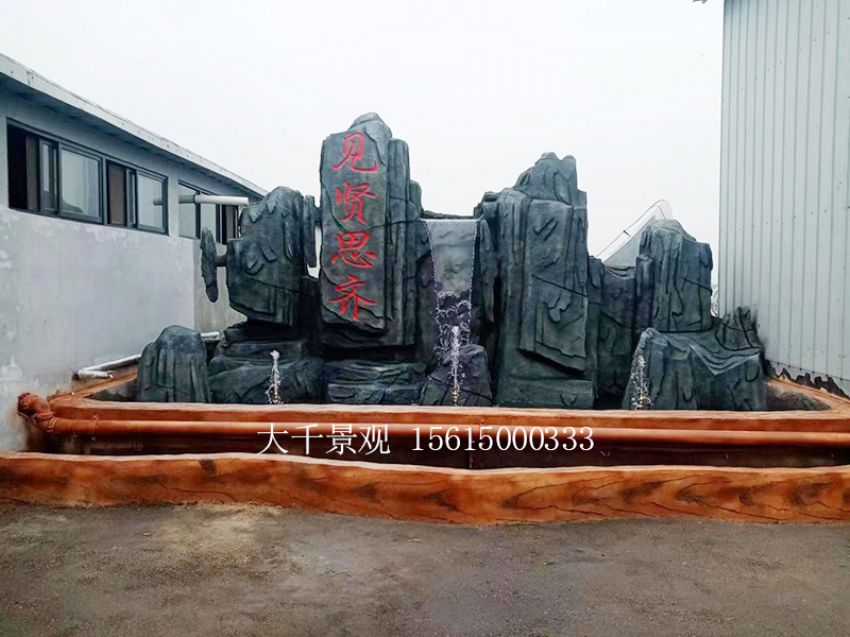 點擊查看詳細信息<br>標題：假山 閱讀次數：1884