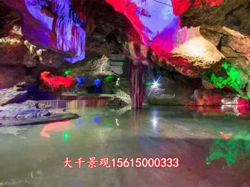 點擊查看詳細信息<br>標題：溶洞民宿 閱讀次數：1501