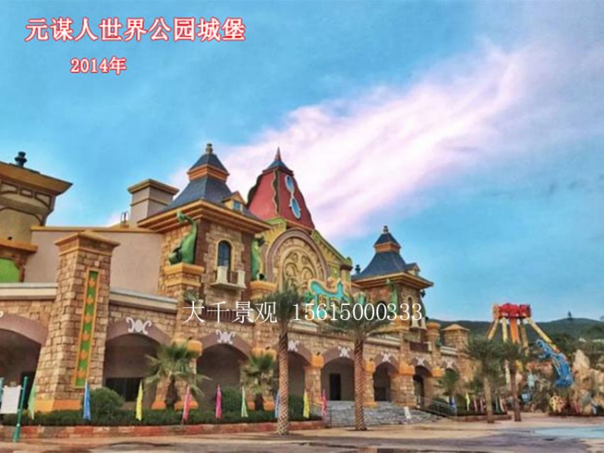 點擊查看詳細信息<br>標題：假山 閱讀次數：1402