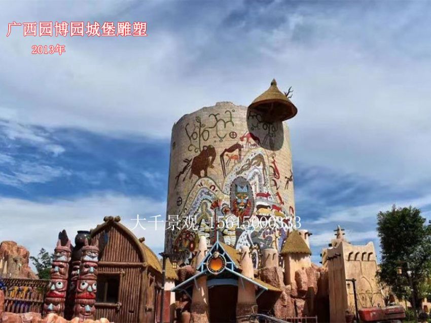 點擊查看詳細信息<br>標題：假山 閱讀次數：1327